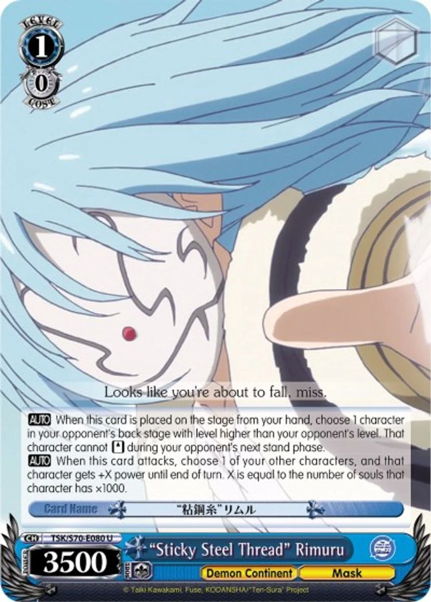 "Sticky Steel Thread" Rimuru 「TSK/S70-E080」「EN」