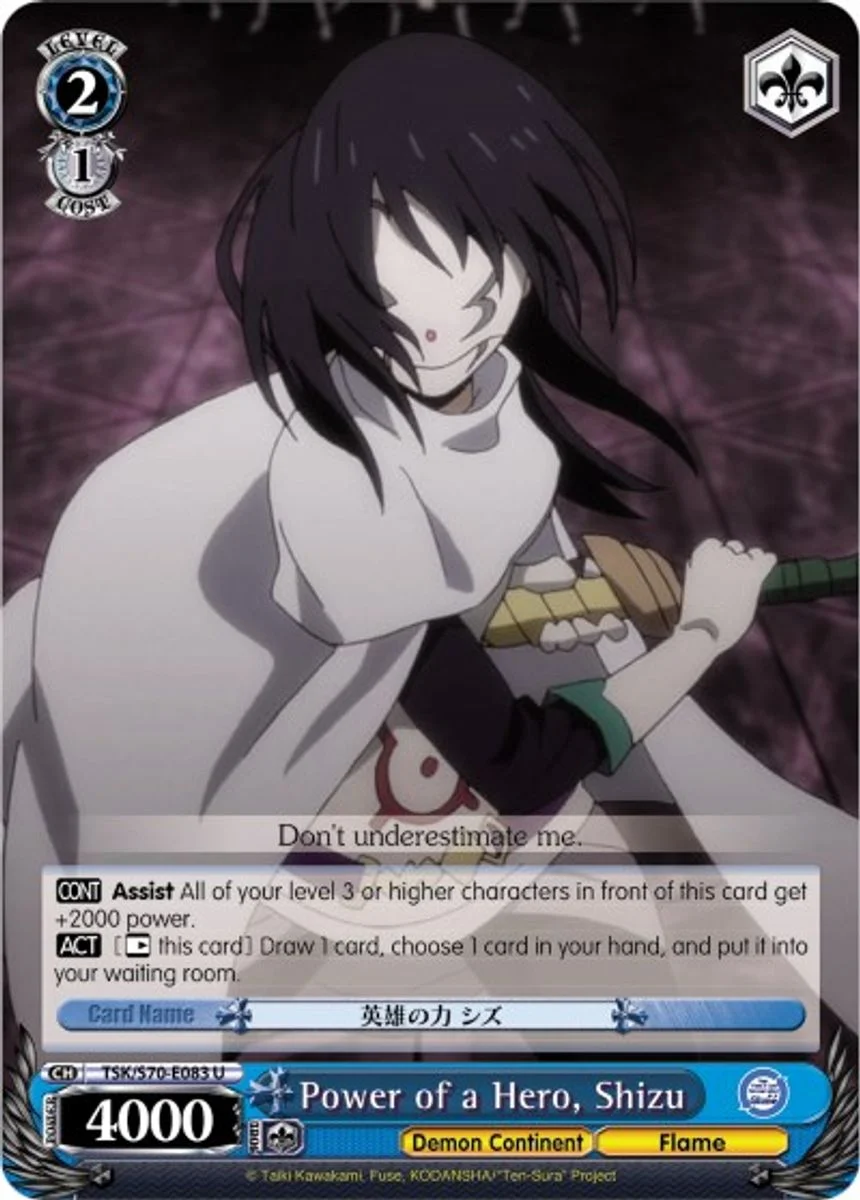 Power of a Hero, Shizu 「TSK/S70-E083」「EN」