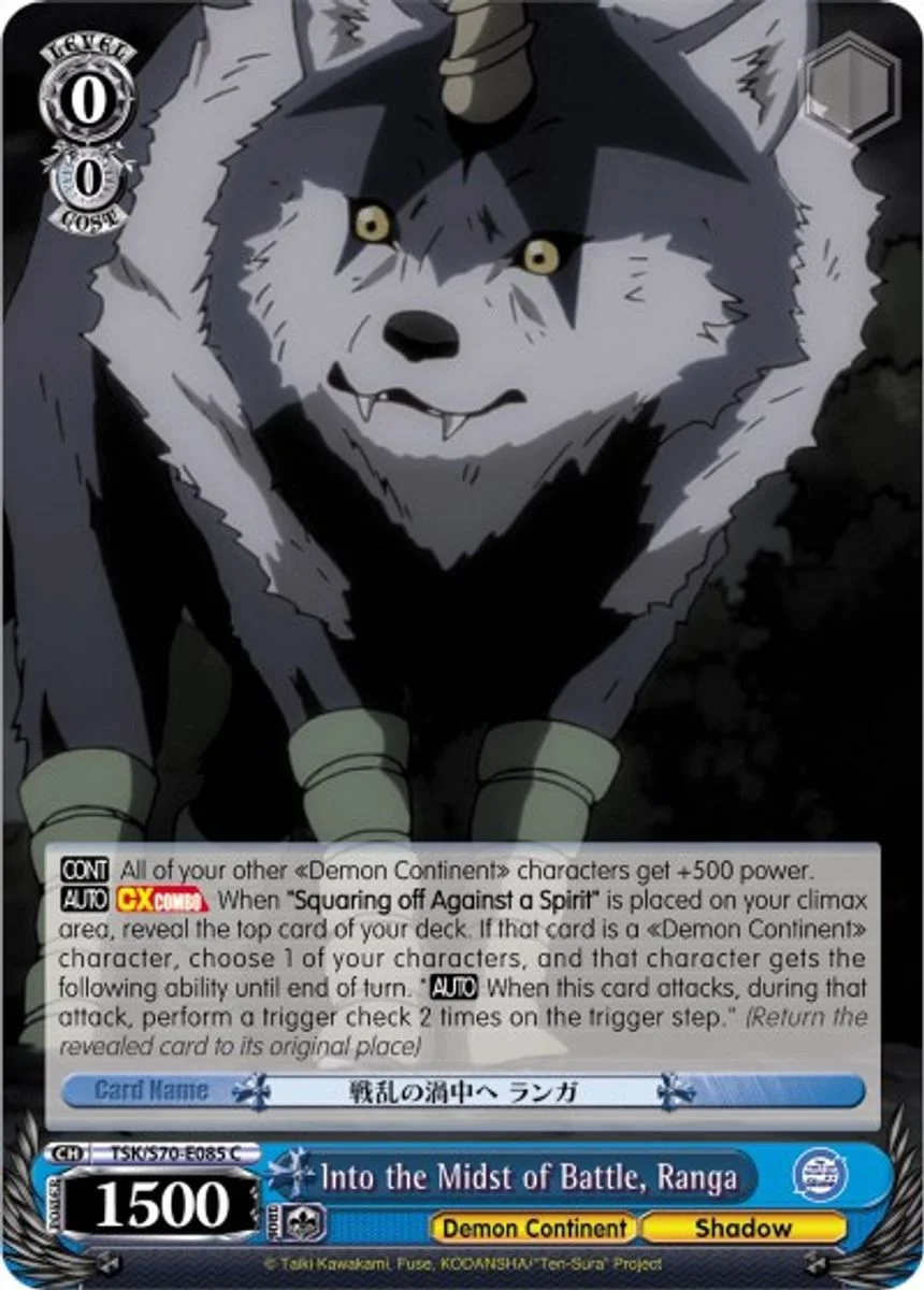 Into the Midst of Battle, Ranga 「TSK/S70-E085」「EN」