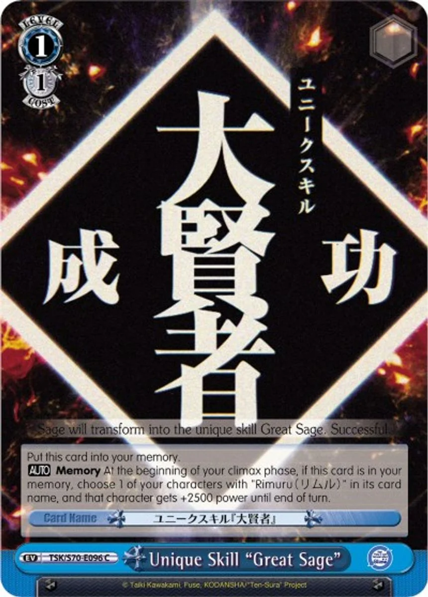 Unique Skill "Great Sage" 「TSK/S70-E096」「EN」