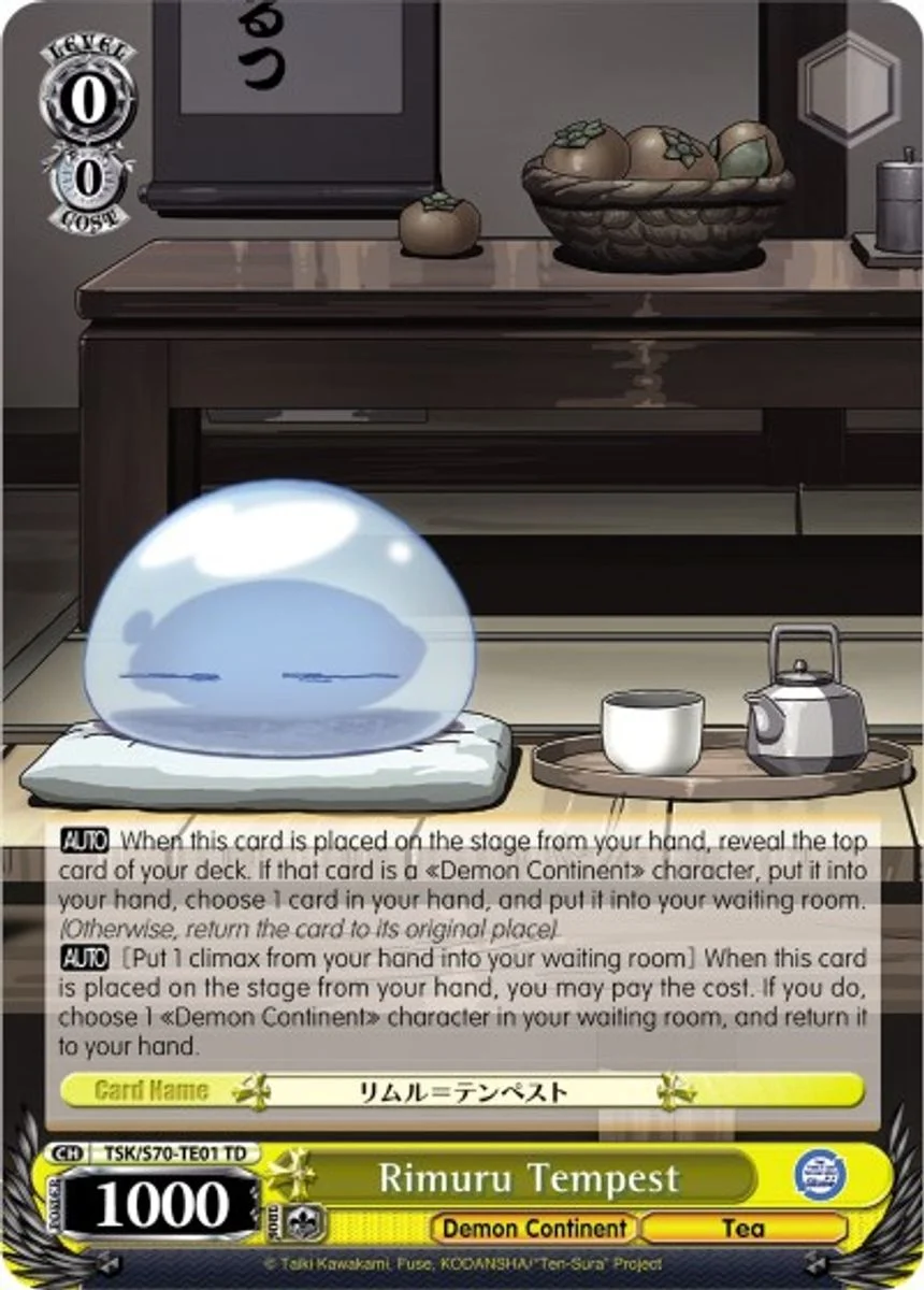 Rimuru Tempest 「TSK/S70-TE01」「EN」
