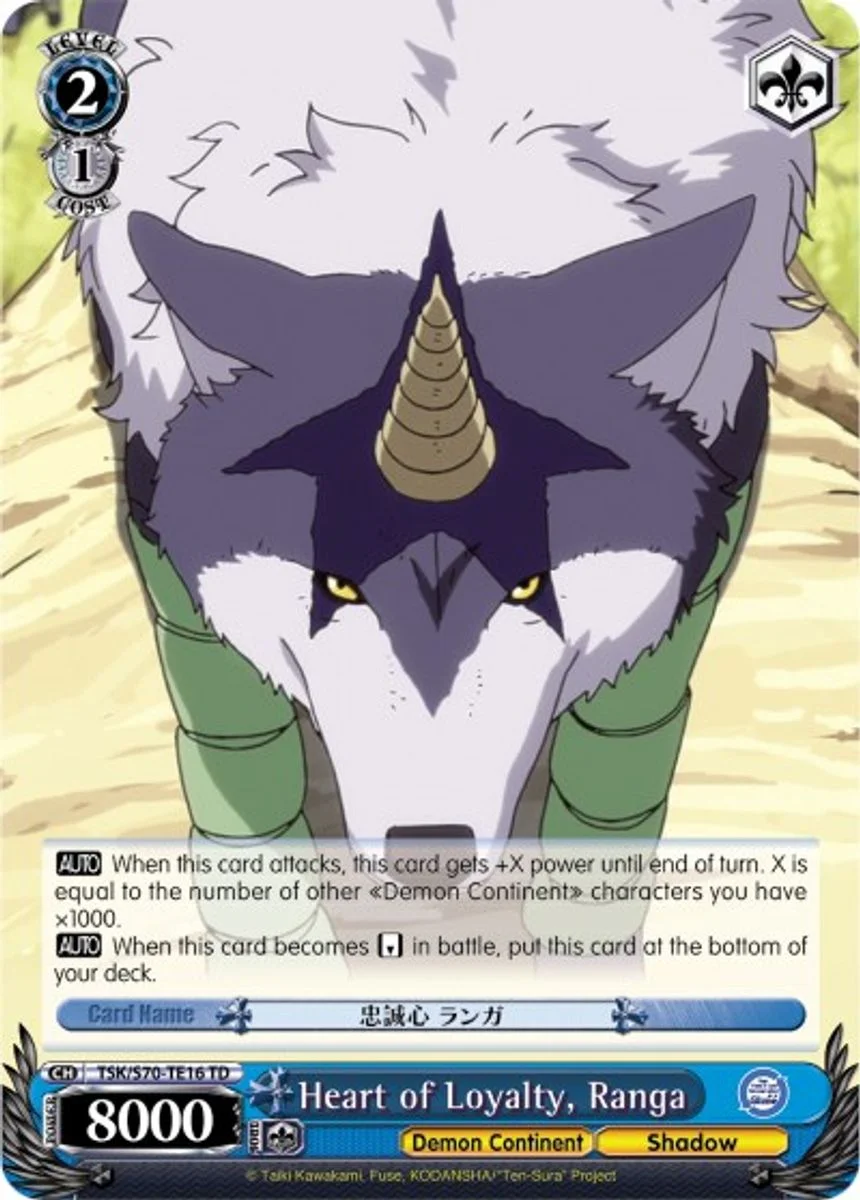 Heart of Loyalty, Ranga 「TSK/S70-TE16」「EN」