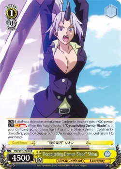 "Decapitating Demon Blade" Shion #TSK/S82-E002 · Weiss Schwarz