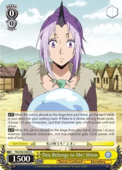 This Belongs to Me! Shion #TSK/S82-E005 · Weiss Schwarz