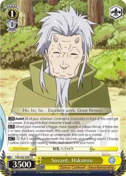 Savant, Hakurou #TSK/S82-E007 · Weiss Schwarz