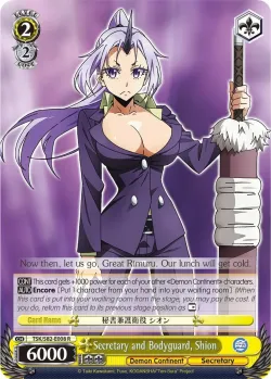 Secretary and Bodyguard, Shion #TSK/S82-E008 · Weiss Schwarz