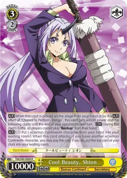 Cool Beauty, Shion #TSK/S82-E009 · Weiss Schwarz