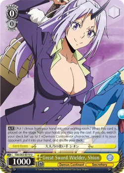 Great Sword Wielder, Shion #TSK/S82-E010 · Weiss Schwarz