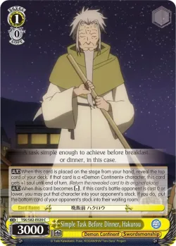 Simple Task Before Dinner, Hakurou #TSK/S82-E020 · Weiss Schwarz