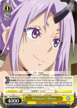 Promise? Shion #TSK/S82-E021 · Weiss Schwarz