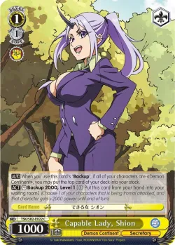 Capable Lady, Shion #TSK/S82-E022 · Weiss Schwarz