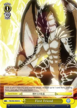 First Friend #TSK/S82-E024 · Weiss Schwarz