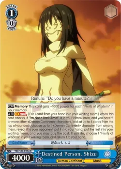 Destined Person, Shizu 「TSK/S82-E074」「EN」
