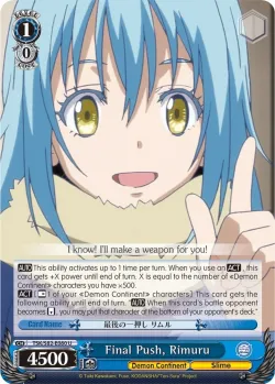 Final Push, Rimuru 「TSK/S82-E080」「EN」