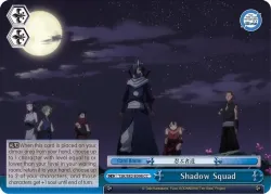 Shadow Squad 「TSK/S82-E098」「EN」