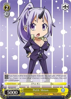 Petit Shion 「TSK/S82-E101」「EN」
