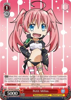 Petit Milim 「TSK/S82-E103」「EN」