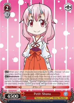 Petit Shuna 「TSK/S82-E104」「EN」