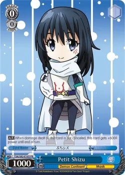 Petit Shizu 「TSK/S82-E105」「EN」