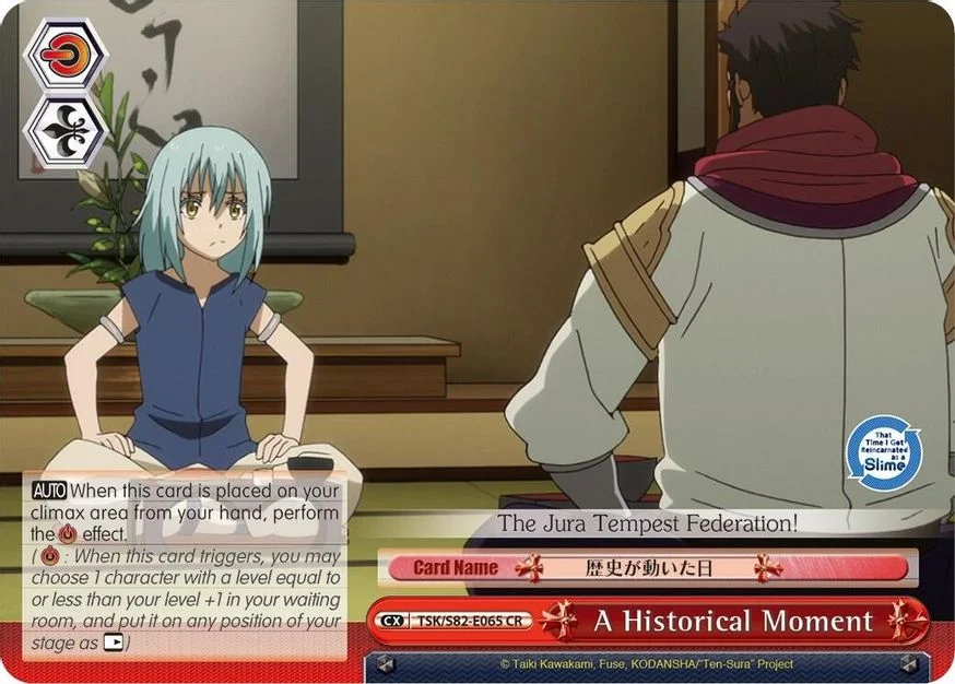 A Historical Moment 「TSK/S82-E065」「EN」
