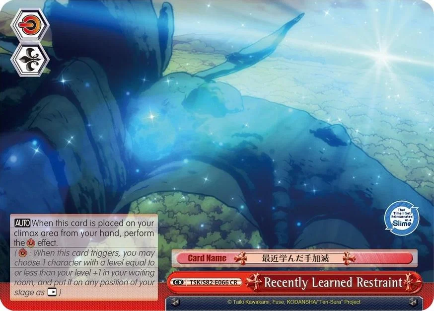 Recently Learned Restraint 「TSK/S82-E066」「EN」