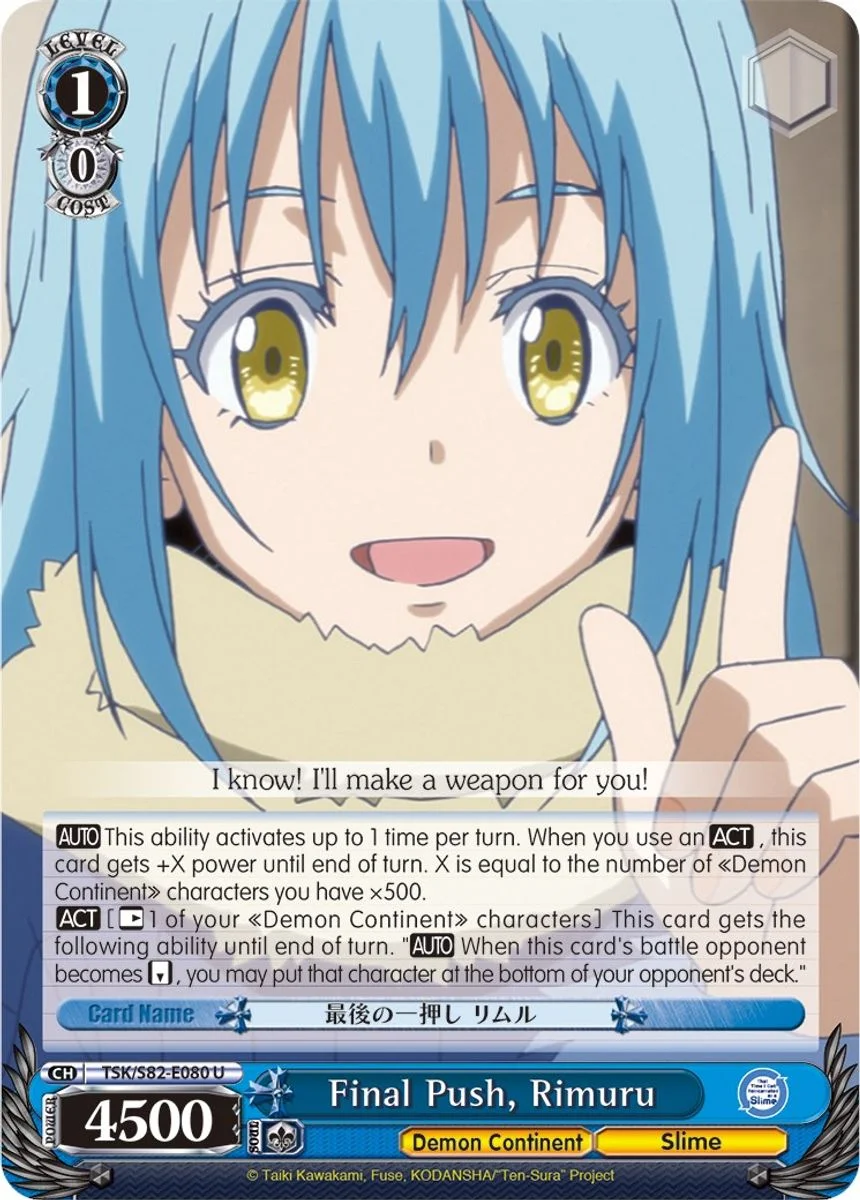 Final Push, Rimuru 「TSK/S82-E080」「EN」