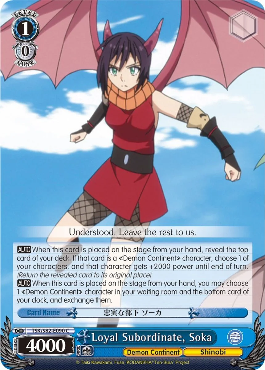Loyal Subordinate, Soka 「TSK/S82-E090」「EN」