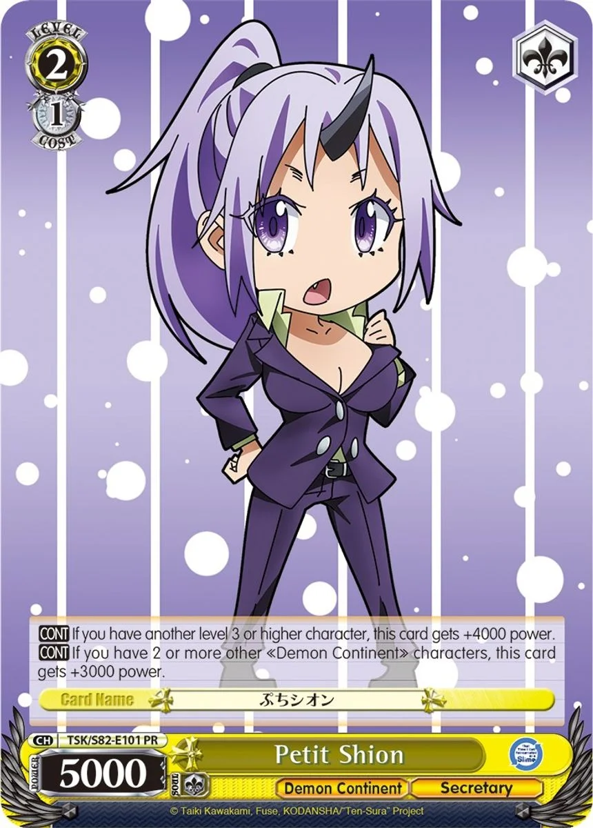 Petit Shion 「TSK/S82-E101」「EN」