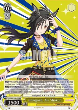 unsigned, Air Shakur #UMA/W106-E004 · Weiss Schwarz