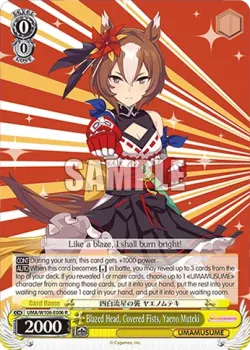 Blazed Head, Covered Fists, Yaeno Muteki #UMA/W106-E006 · Weiss Schwarz