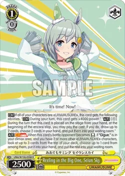 Reeling in the Big One, Seiun Sky #UMA/W106-E008 · Weiss Schwarz