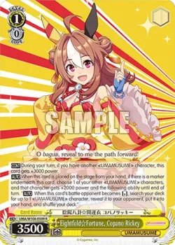 Eightfold Fortune, Copano Rickey #UMA/W106-E009 · Weiss Schwarz