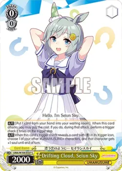 Drifting Cloud, Seiun Sky #UMA/W106-E027 · Weiss Schwarz