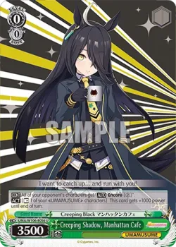 Creeping Shadow, Manhattan Cafe #UMA/W106-E056 · Weiss Schwarz