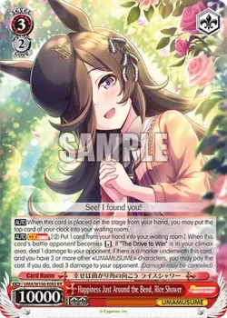 Happiness Just Around the Bend, Rice Shower #UMA/W106-E082 · Weiss Schwarz