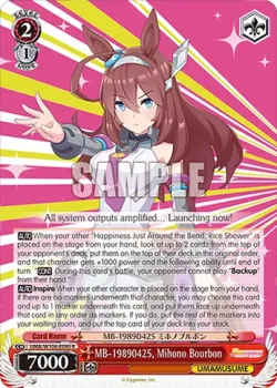 MB-19890425, Mihono Bourbon #UMA/W106-E090 · Weiss Schwarz