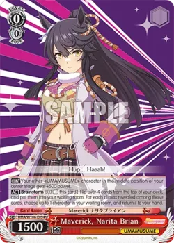Maverick, Narita Brian #UMA/W106-E094 · Weiss Schwarz