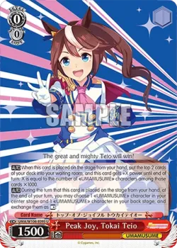 Peak Joy, Tokai Teio #UMA/W106-E095 · Weiss Schwarz