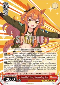 Scramble Zone, Mayano Top Gun #UMA/W106-E096 · Weiss Schwarz