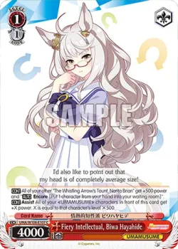 Fiery Intellectual, Biwa Hayahide #UMA/W106-E107 · Weiss Schwarz