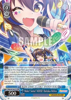 Make! Some! NOISE! Daitaku Helios 「UMA/W106-E118」「EN」