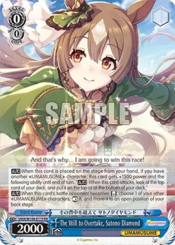 The Will to Overtake, Satono Diamond 「UMA/W106-E119」「EN」