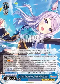 Your Team Ace, Mejiro McQueen 「UMA/W106-E120」「EN」