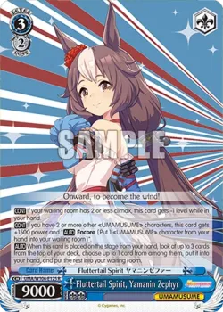 Fluttertail Spirit, Yamanin Zephyr 「UMA/W106-E125」「EN」