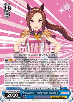 Blossom in Learning, Sakura Bakushin O 「UMA/W106-E128」「EN」