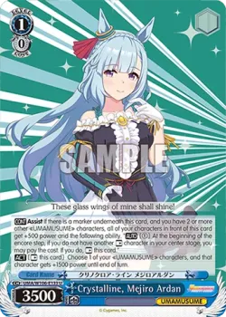 Crystalline, Mejiro Ardan 「UMA/W106-E133」「EN」