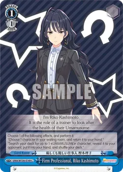 Firm Professional, Riko Kashimoto 「UMA/W106-E149」「EN」
