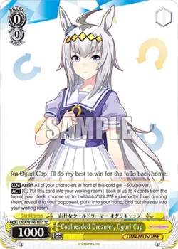 Coolheaded Dreamer, Oguri Cap #UMA/W106-TE01 · Weiss Schwarz