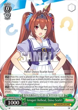 Arrogant Hothead, Daiwa Scarlet #UMA/W106-TE13 · Weiss Schwarz