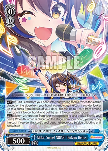 Make! Some! NOISE! Daitaku Helios 「UMA/W106-E118」「EN」